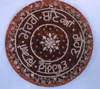 WAHE GURU THAAL